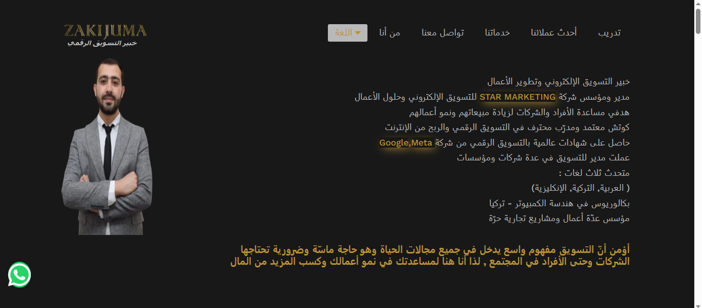 موقع شخصي 